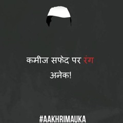 Akhri Mauka
