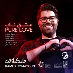 Hamed Homayoun - Eshghe Naab