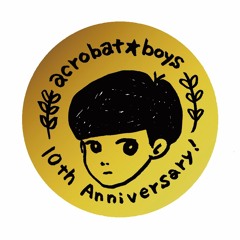 ここ掘れワンワン