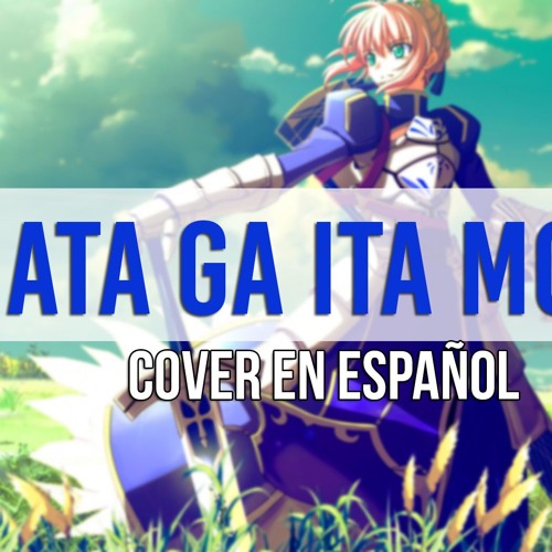 Fate Stay Night Ed Anata Ga Ita Mori Cover En Espanol By Kypirinhasings Fate Stay Night Ed Anata Ga Ita Mori Cover En Espanol By Kypirinhasings