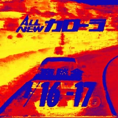 maman j'ai raté l'avion