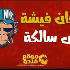شعبي