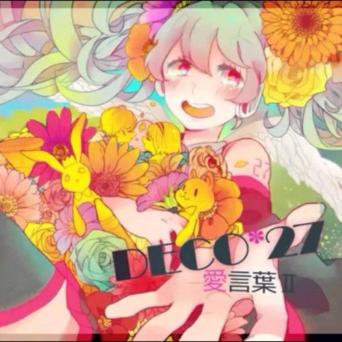 Stream Ai Kotoba Ii 愛言葉 Ii 歌ってみた By Icebubble Listen Online For Free On Soundcloud