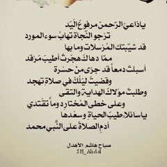 أنشودة يارب  - مبارك بن تركي