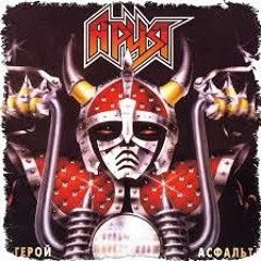 Stream Valya Bass | Listen To Герой Асфальта Ария Playlist Online.
