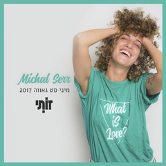 Michal Serr - Pride 2017 Miniset for ZOTI