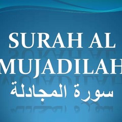 058  --  Surah Al Mujadila  --  Mishary Al Afasy