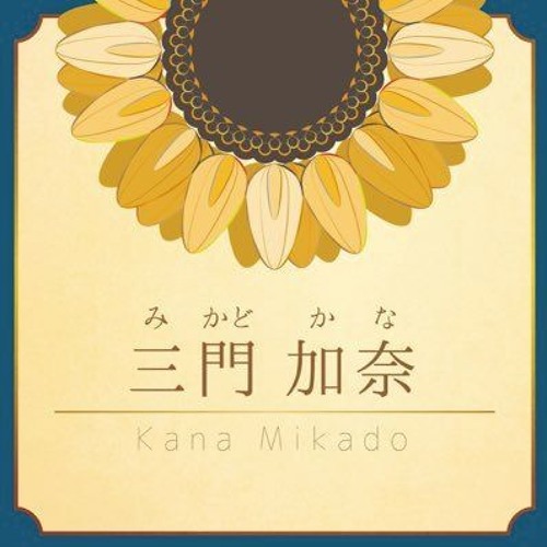 Chinese 中国語 By 三門 加奈 Mikado Kana Chinese 中国語 By 三門 加奈 Mikado Kana