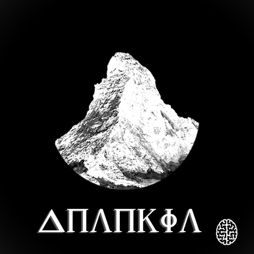 Anankaia - Back Up (FREE DOWNLOAD!)