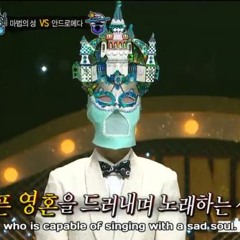 SUPER JUNIOR  KING OF MASKED SINGER  Kyuhyun  Stranger