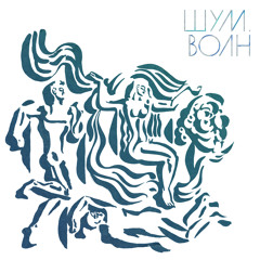 далёко (promo)