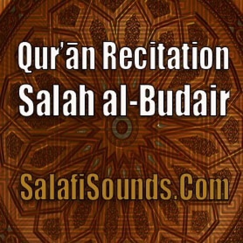 Surat Al-Qariah