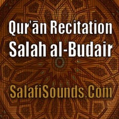 Surat Al-Maarij