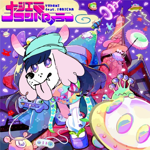Yunomi ft. TORIENA - 大江戸コントローラー [4LUNG REMIX]
