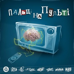 Ukr Hip Hop