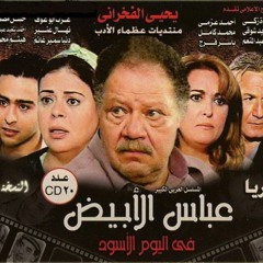 صقر