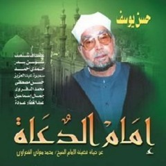 تتر بداية مسلسل إمام الدعاة  ألحان الموسيقار محمود طلعت - غناء محمد فؤاد