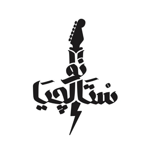 أُخفي الْهَوَى