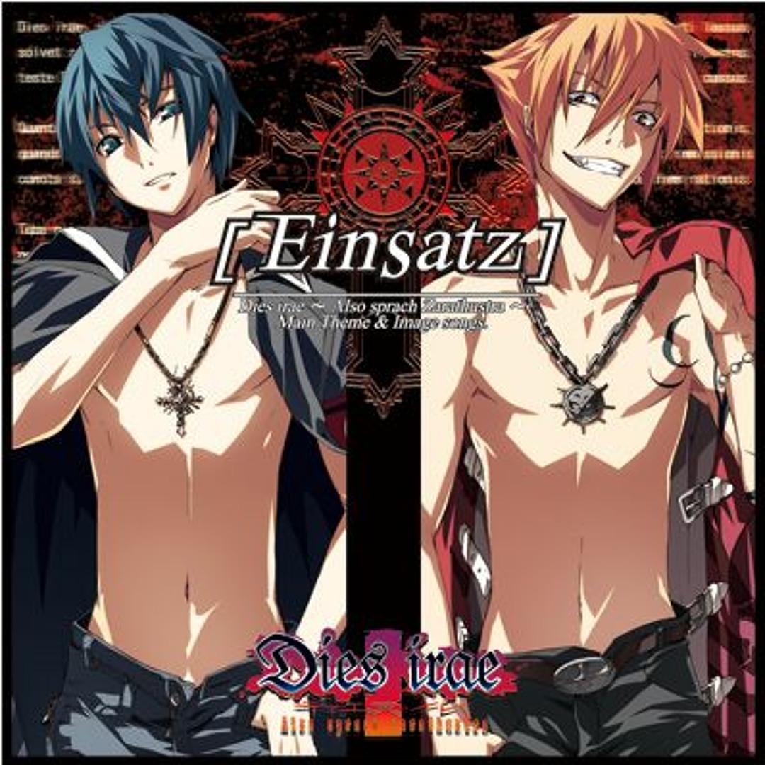 Stream MeguminBlast | Listen to Dies Irae Openings playlist online