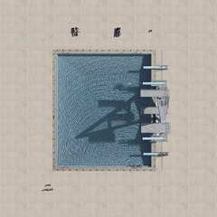 foqo 33h [FTC 146]