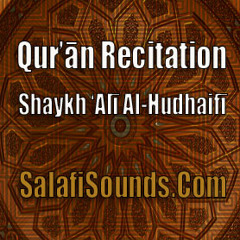 Al-Ankabut