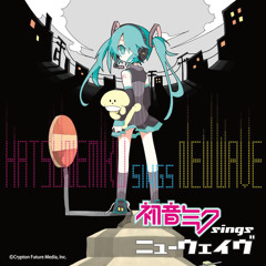 City Boy (Karaoke) [VOCALOID Cover]