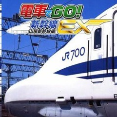 shinkansen  Densha de go  ( remix )