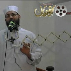 الدكتور محمود شعبان بعنوان لن تركع امة قائدها محمد