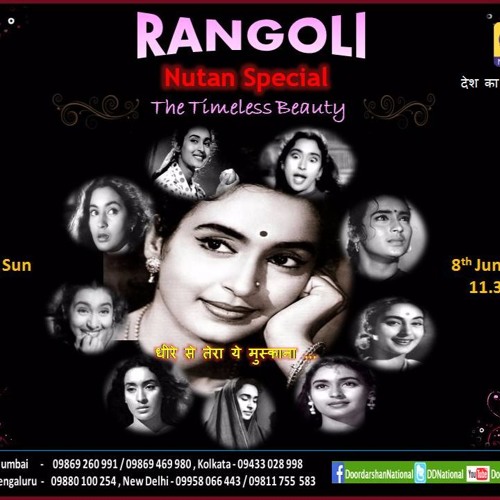 Stream episode Rangoli Nutan Special Film Songs On DD National