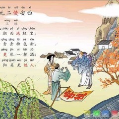 Farewell (陽光三疊)