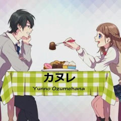 【JiSooN】Canelé (カヌレ) / CHiCO with HoneyWorks