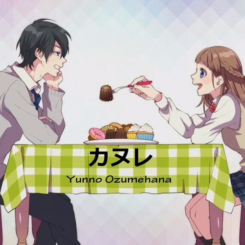 【JiSooN】Canelé (カヌレ) / CHiCO with HoneyWorks