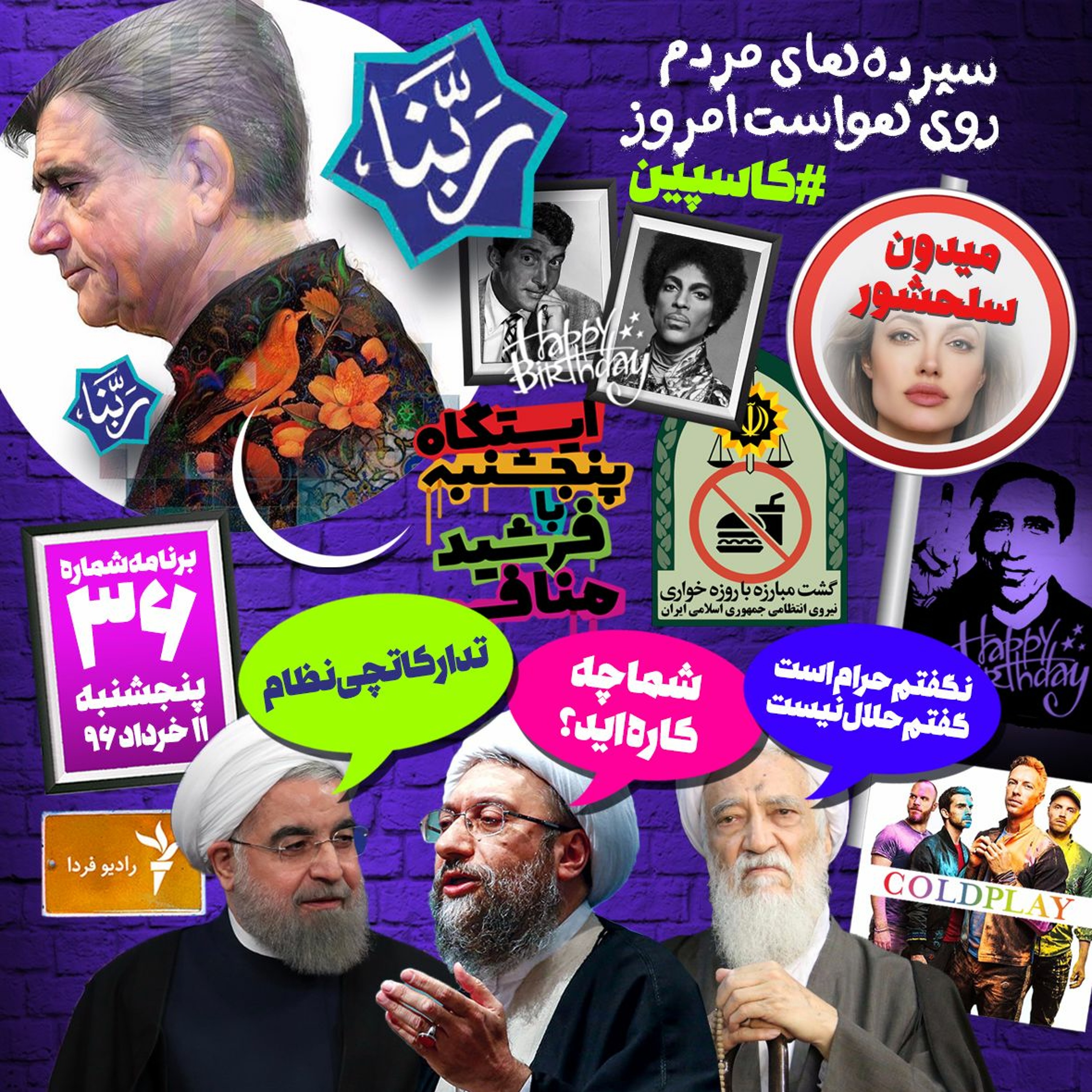 Farshid Manafi