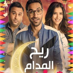 عمار