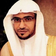 ذلك ما كنت منه تحيد | - مع القرآن (8) - صالح المغامسي |