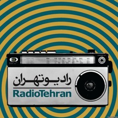 Radio Tehran 88 - Eshtebah