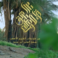 عش أنت .. رشا ناجح - قواعد العشق للواصلين