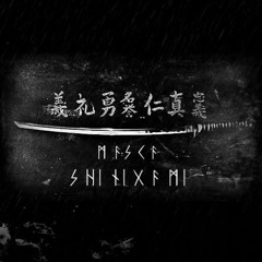 Μάσκα - Και Εγώ Σε Ψάχνω