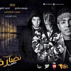 مهرجان نضاره خشب غناء احمد نافع و يوسف ماندو