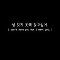 모든 노래들 (All Songs)