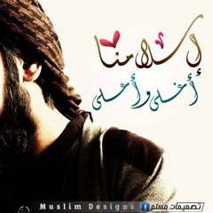 أنا الداعي ، الأصلية.mp3