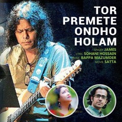Tor Premete | Satta | James | Shakib Khan | Paoli Dam | Bangla movie song 2017