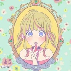 Kawaiku Naritai Test, Short Ver nein