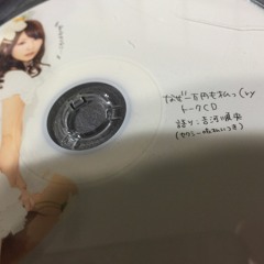 吉河順央のセクシーBass WIP3