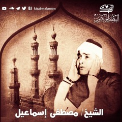 008 - Al-Anfal
