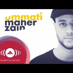 (ماهر زين - أمتي  (بدون ايقاع