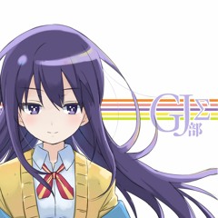 Amatsuka Recorder Lesson 〜上級編〜 [from GJ部Σ<Sigma>]