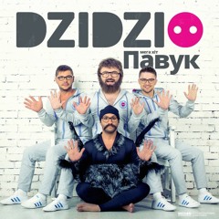 БОДЬКА павук