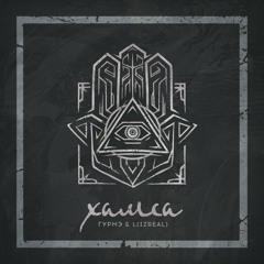 10. Родные