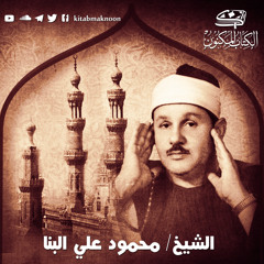 Al-Ma'idah
